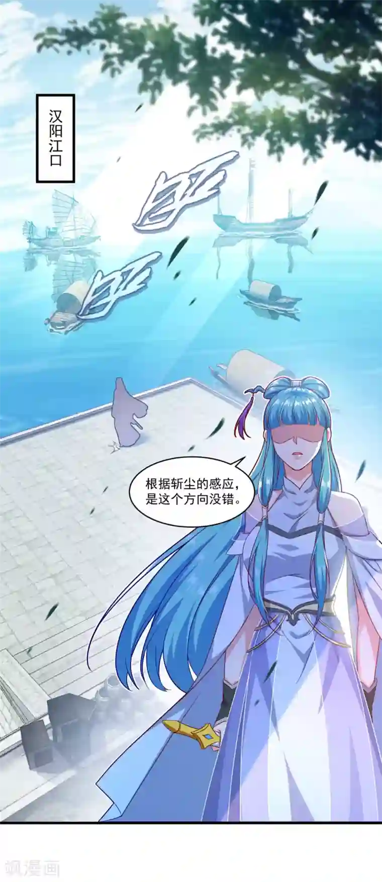 仙魔同修第127话 知音难觅