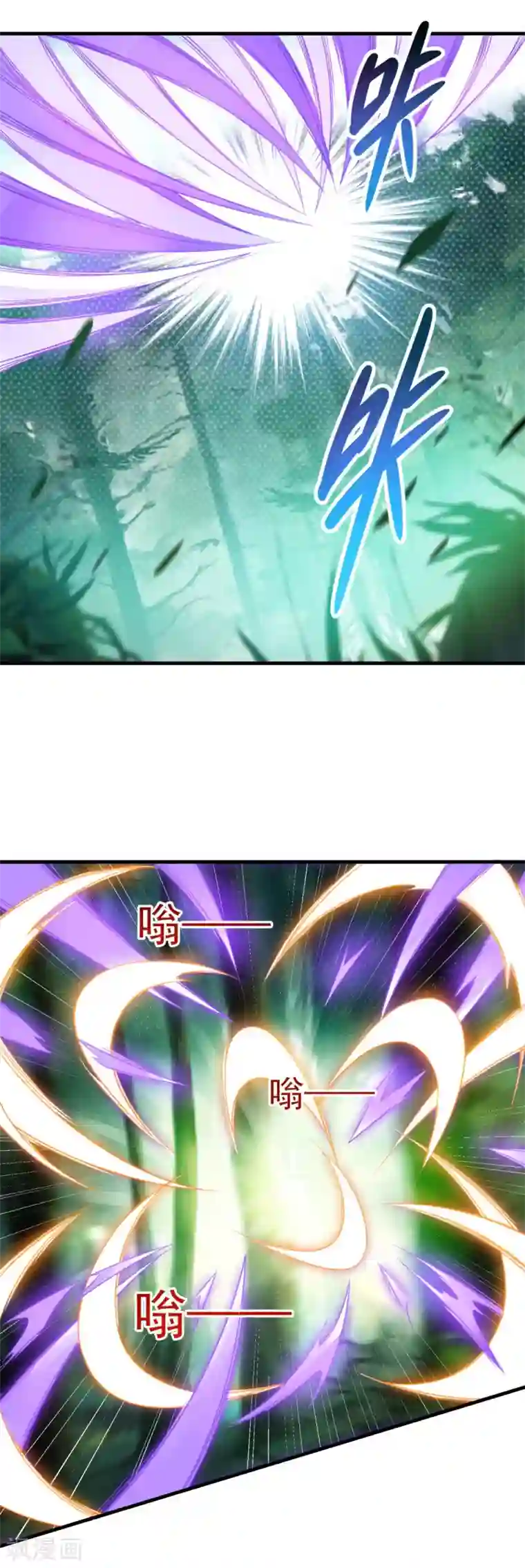 仙魔同修第127话 知音难觅