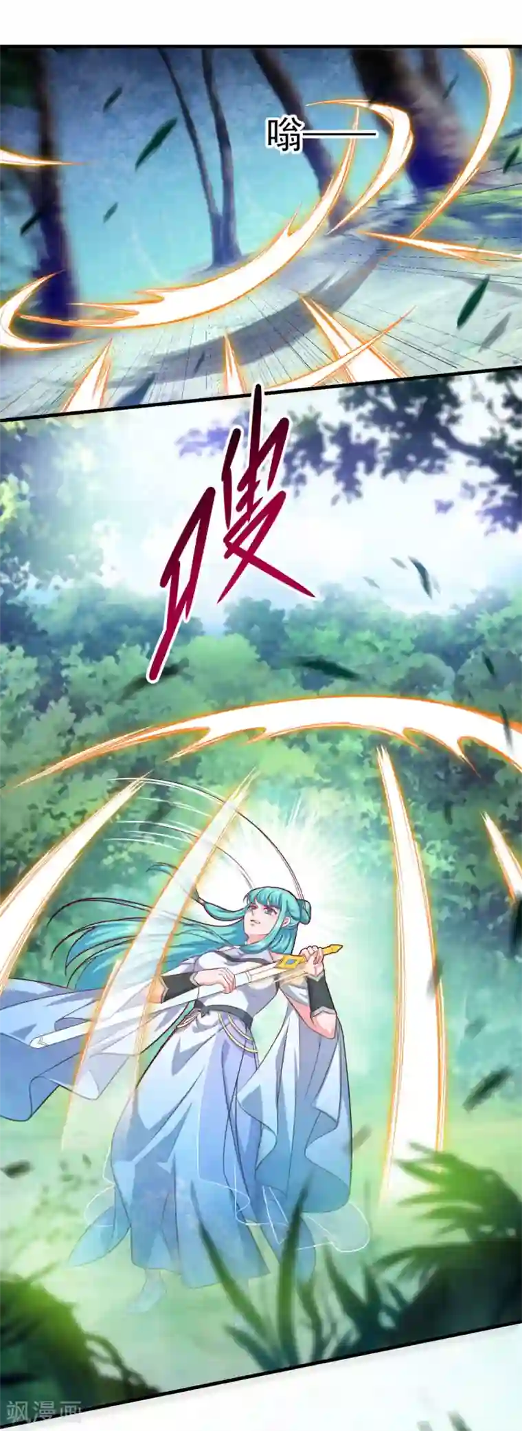 仙魔同修第127话 知音难觅