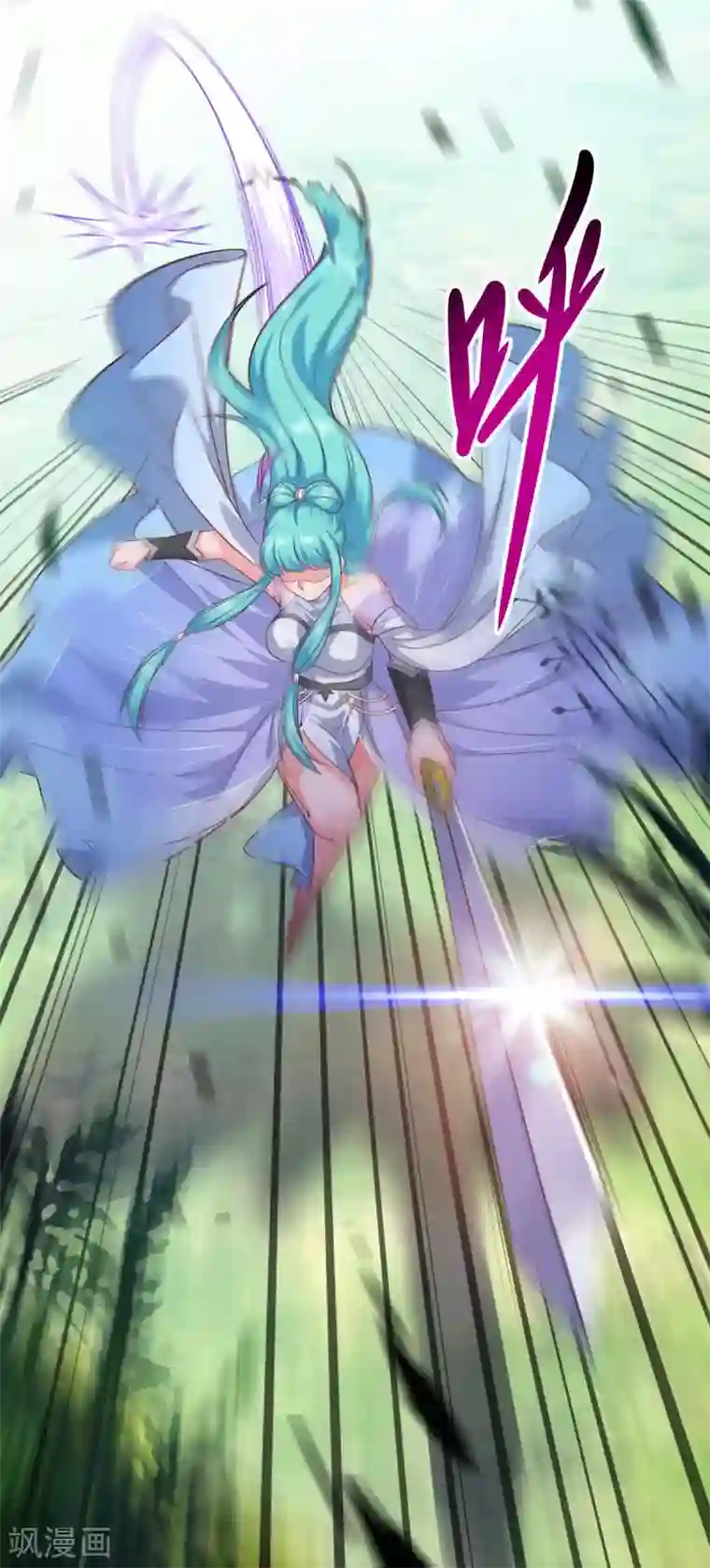 仙魔同修第127话 知音难觅