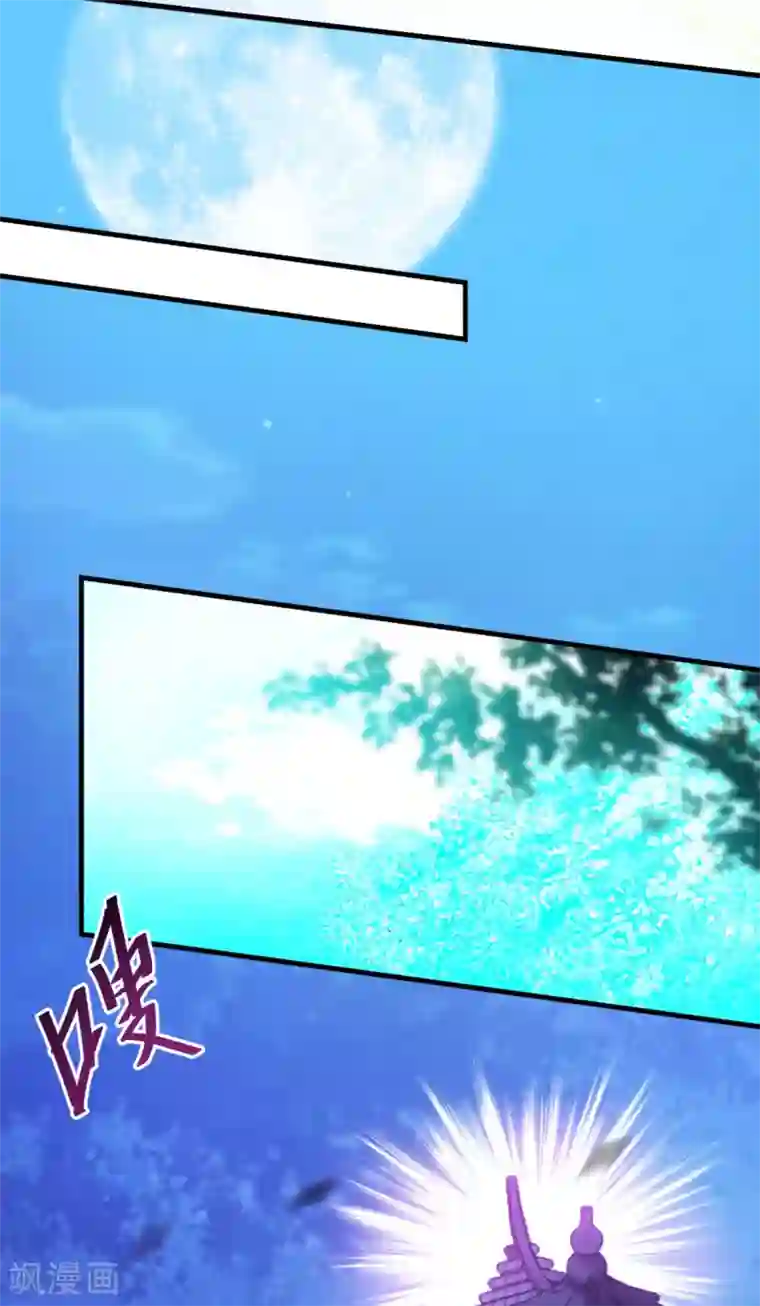 仙魔同修第129话 五鬼运财