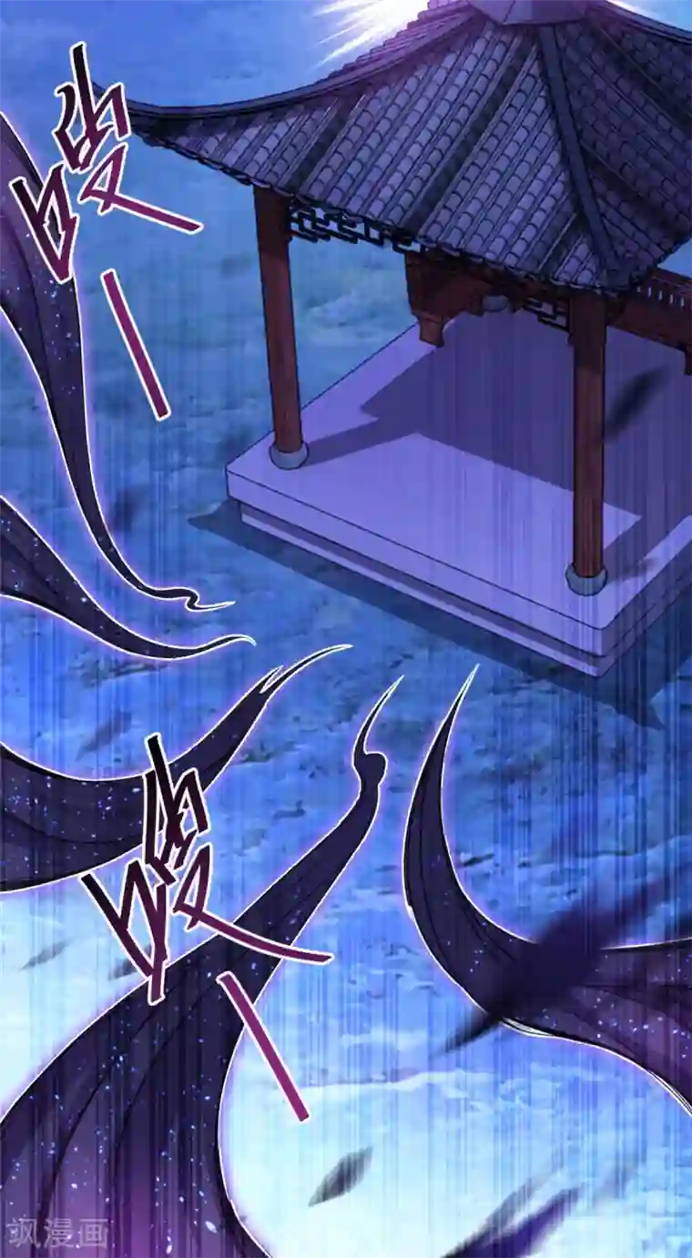 仙魔同修第129话 五鬼运财