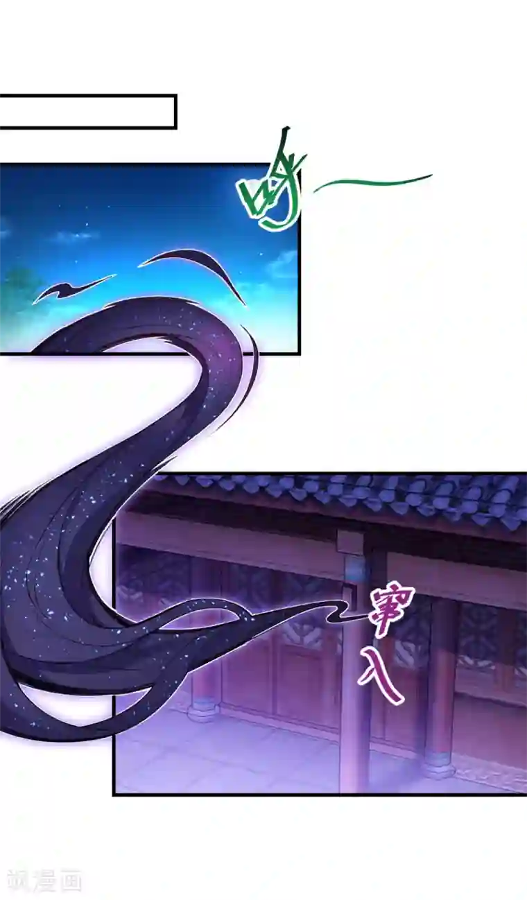 仙魔同修第129话 五鬼运财