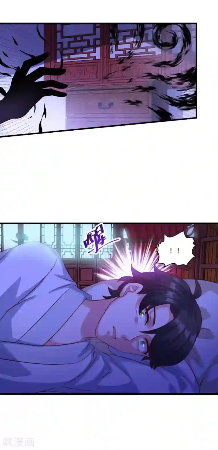 仙魔同修第129话 五鬼运财