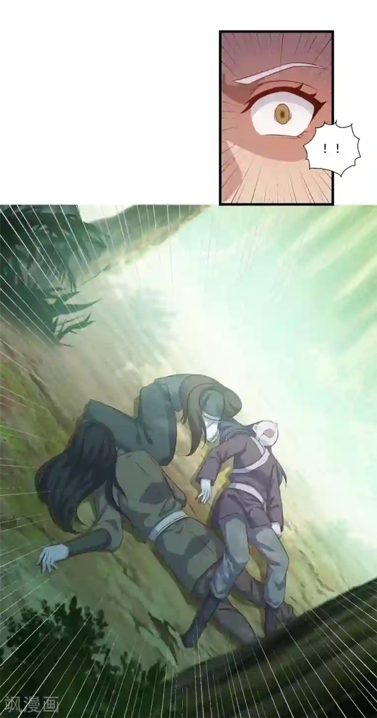 仙魔同修第131话 身陷险境