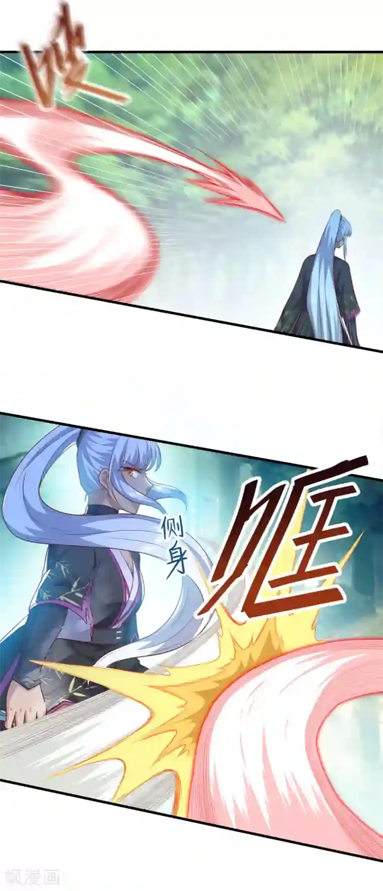 仙魔同修第131话 身陷险境