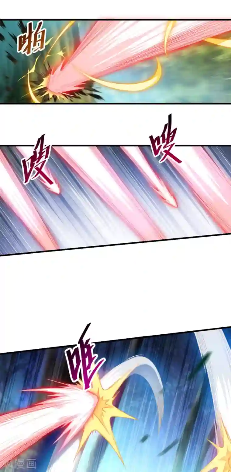 仙魔同修第131话 身陷险境