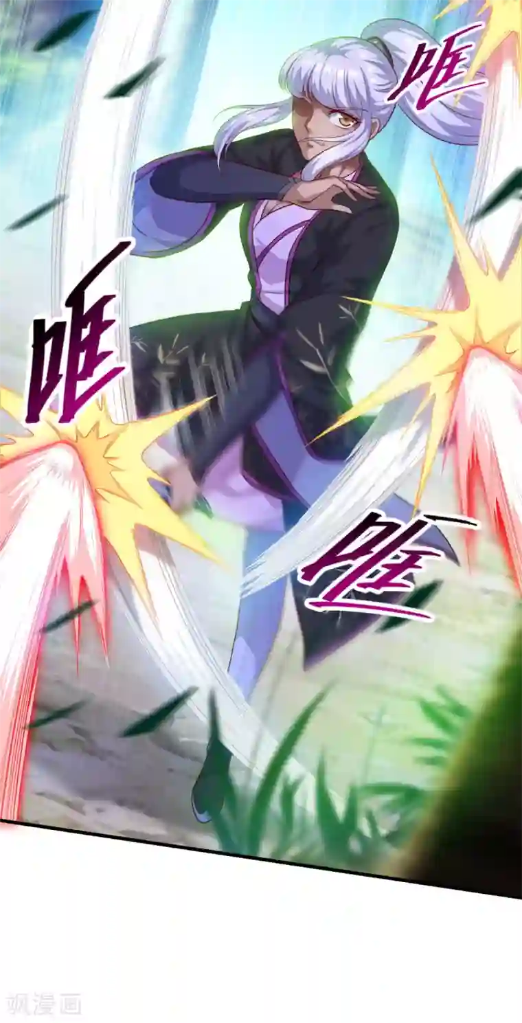 仙魔同修第131话 身陷险境