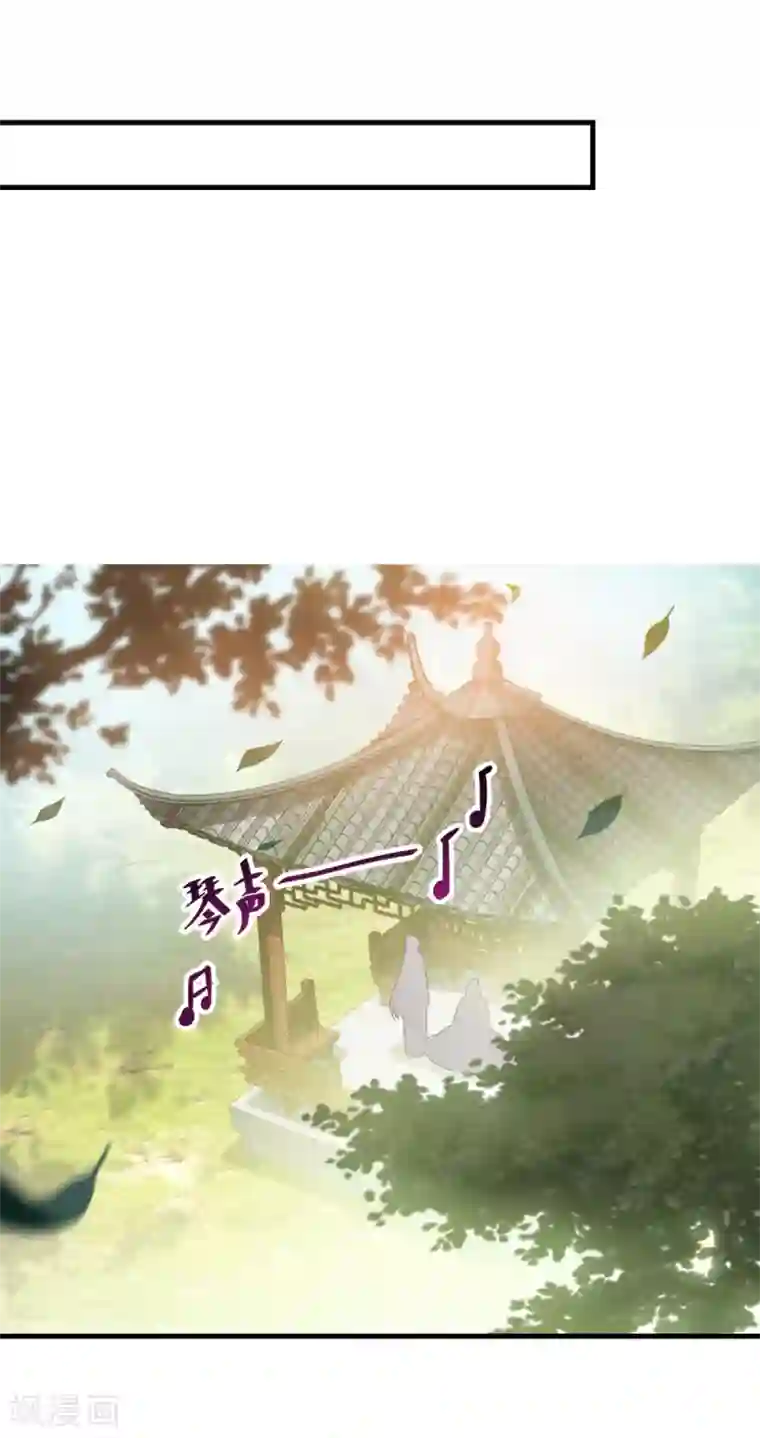 仙魔同修第132话 遁术