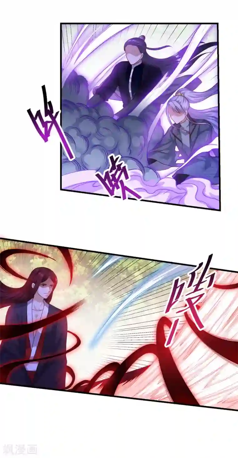 仙魔同修第132话 遁术