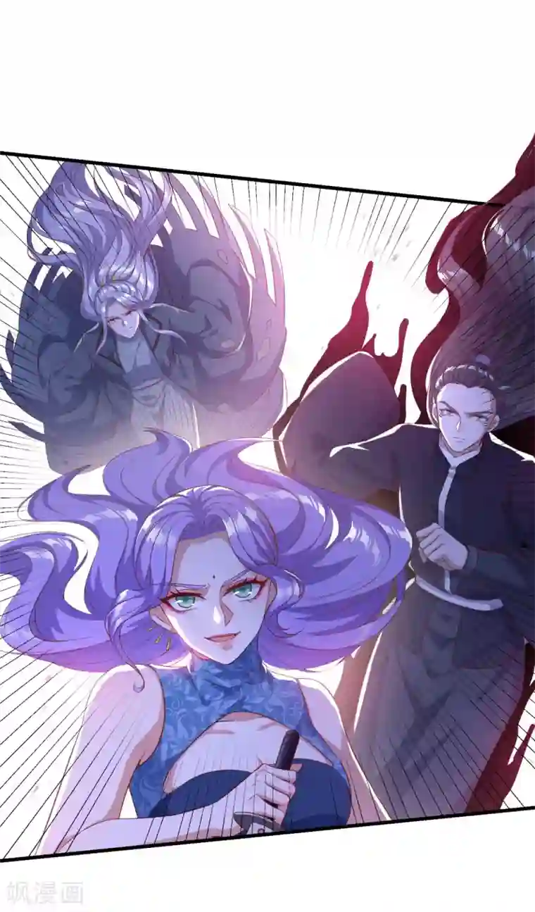 仙魔同修第132话 遁术