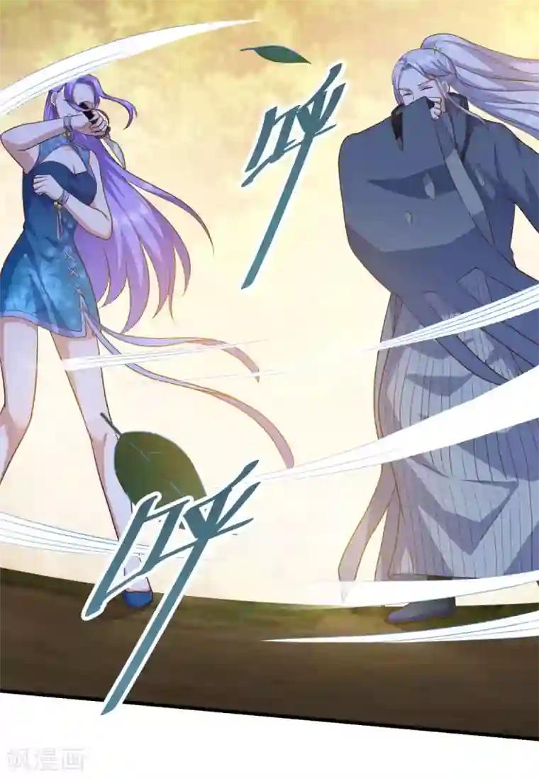 仙魔同修第132话 遁术