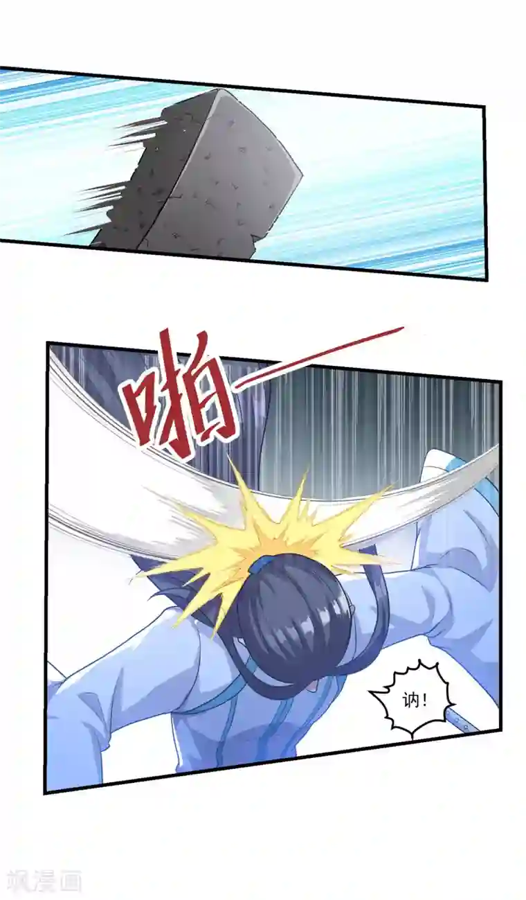 仙魔同修第135话 魔教奸细