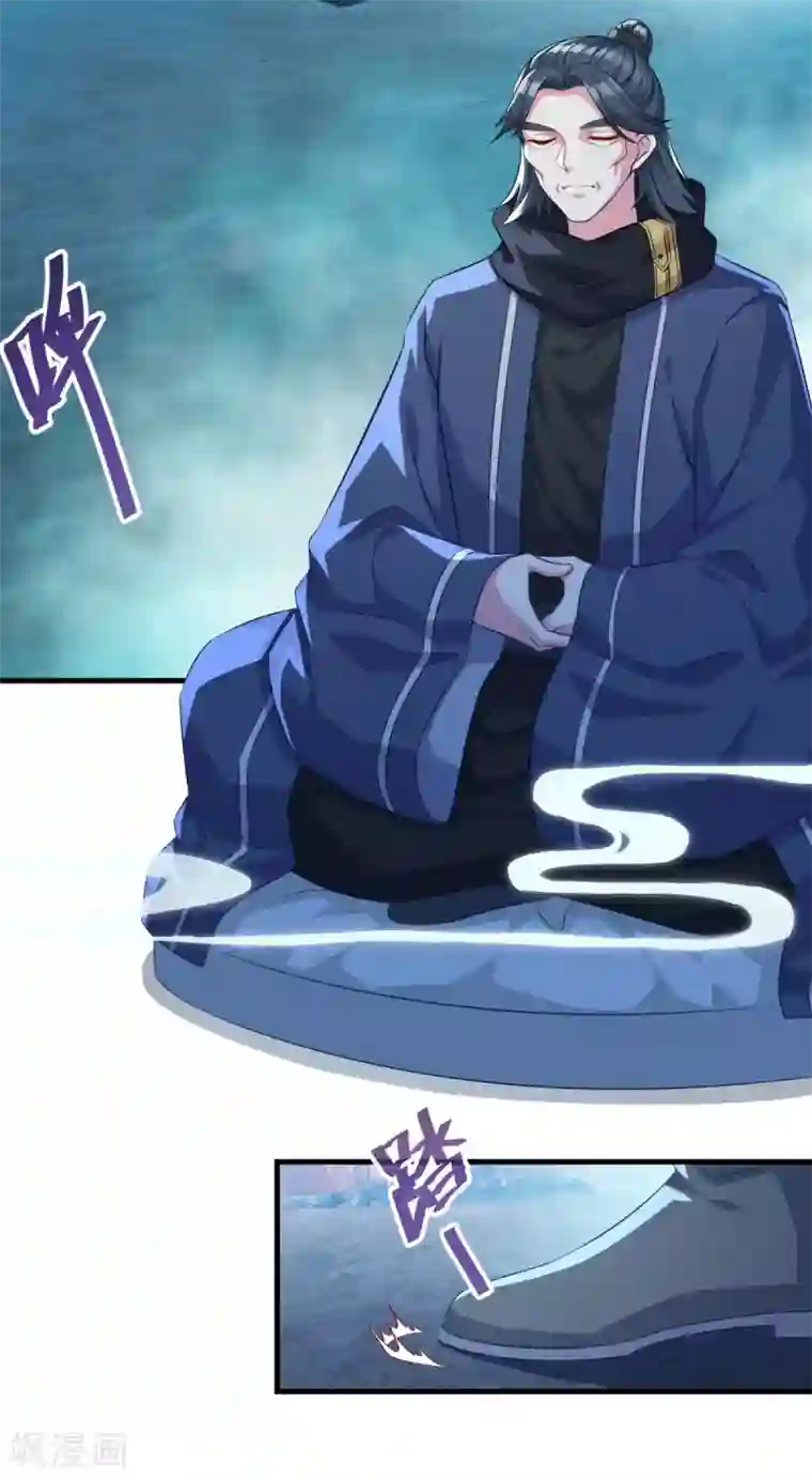 仙魔同修第136话 血染青狮洞