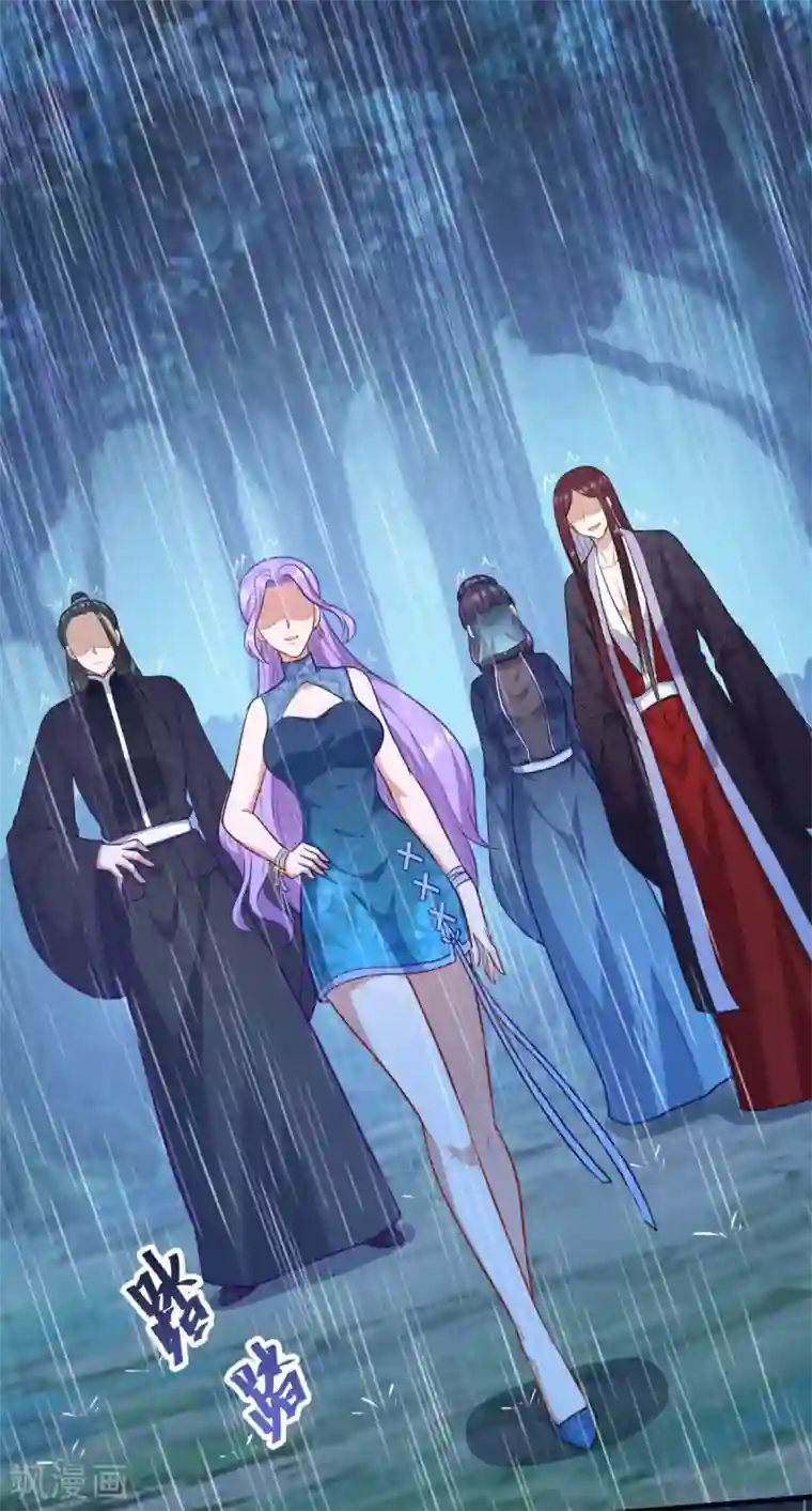 仙魔同修第138话 合欢媚术