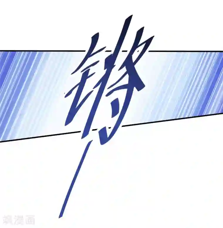 仙魔同修第138话 合欢媚术