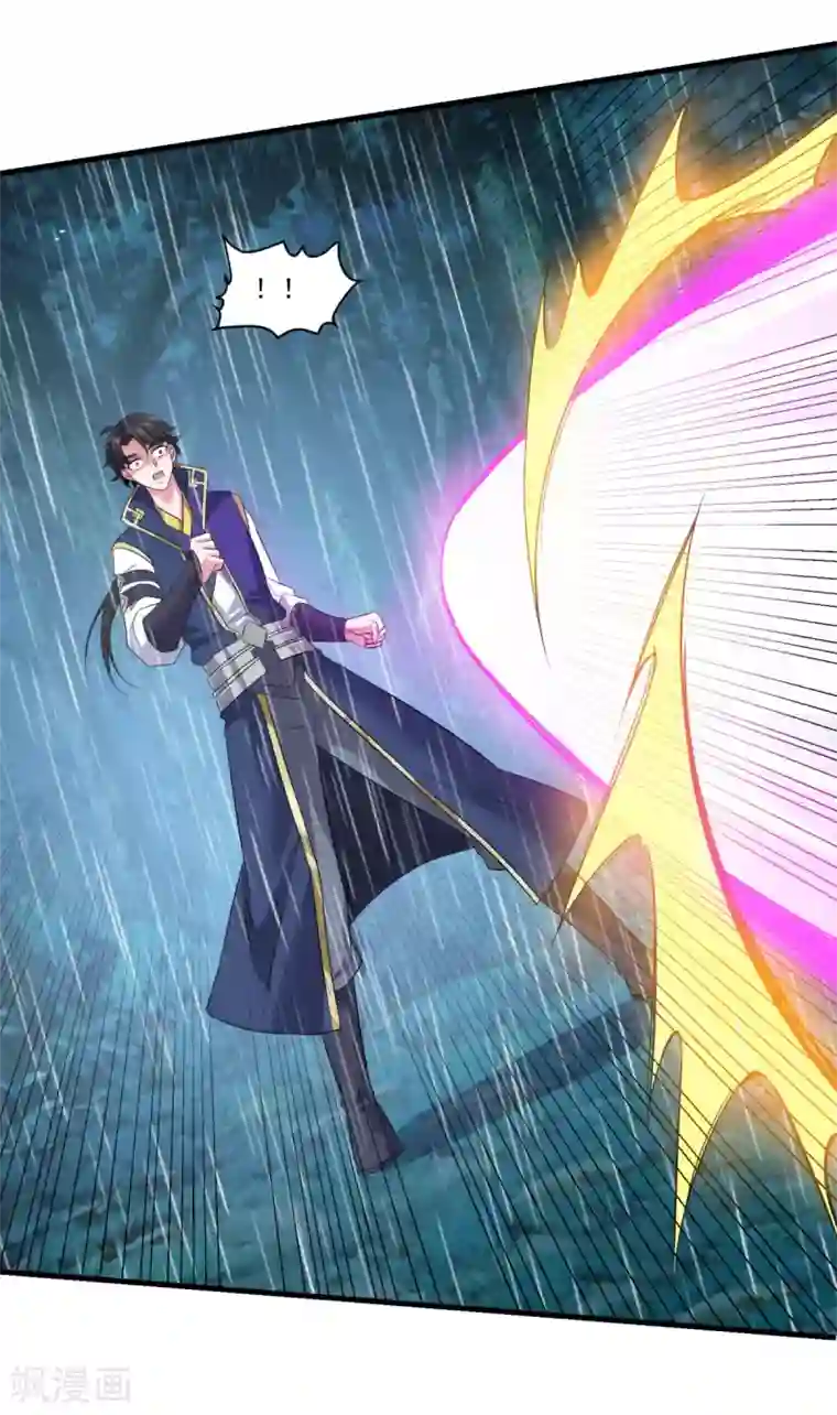 仙魔同修第138话 合欢媚术