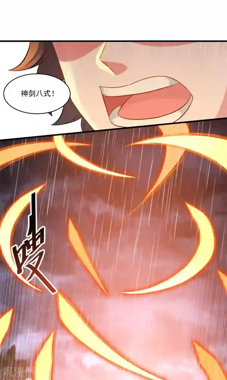 仙魔同修第139话 以一敌四