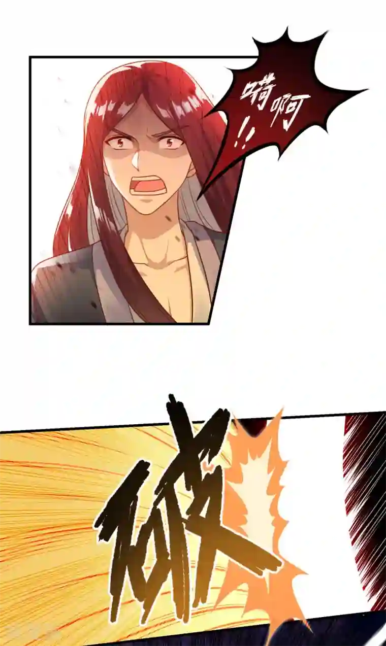 仙魔同修第139话 以一敌四