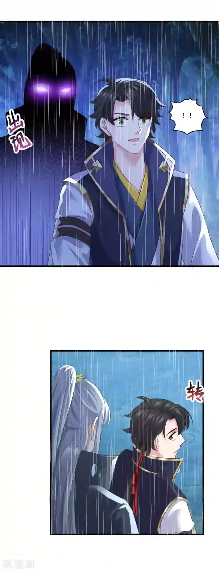 仙魔同修第139话 以一敌四