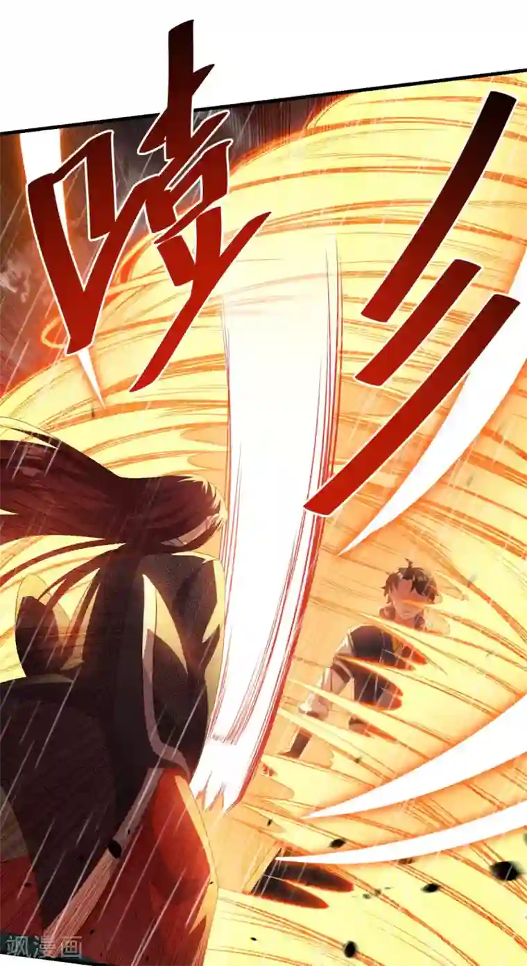 仙魔同修第139话 以一敌四