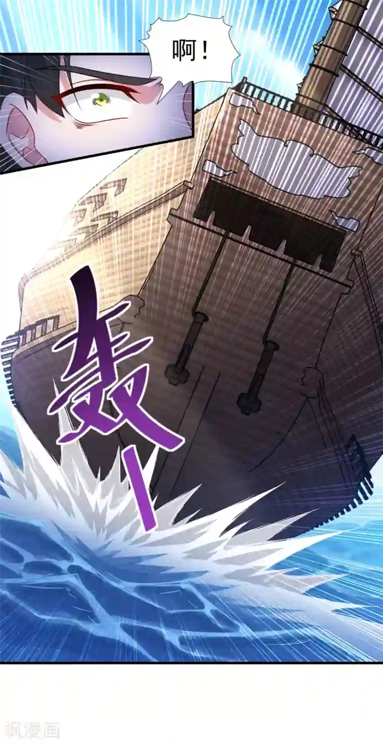 仙魔同修第145话 草菅人命