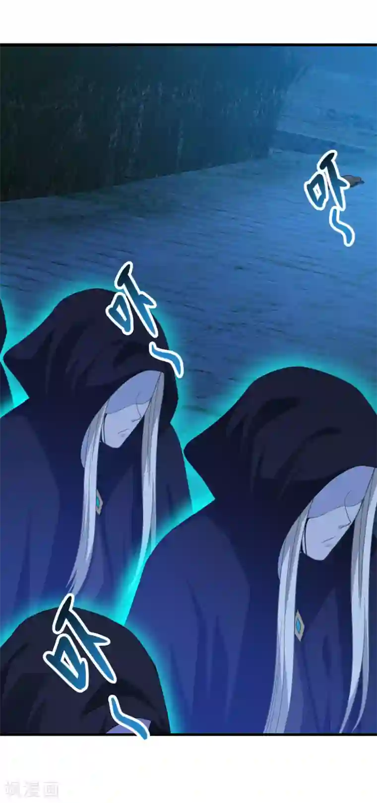 仙魔同修第148话 阴兵借道