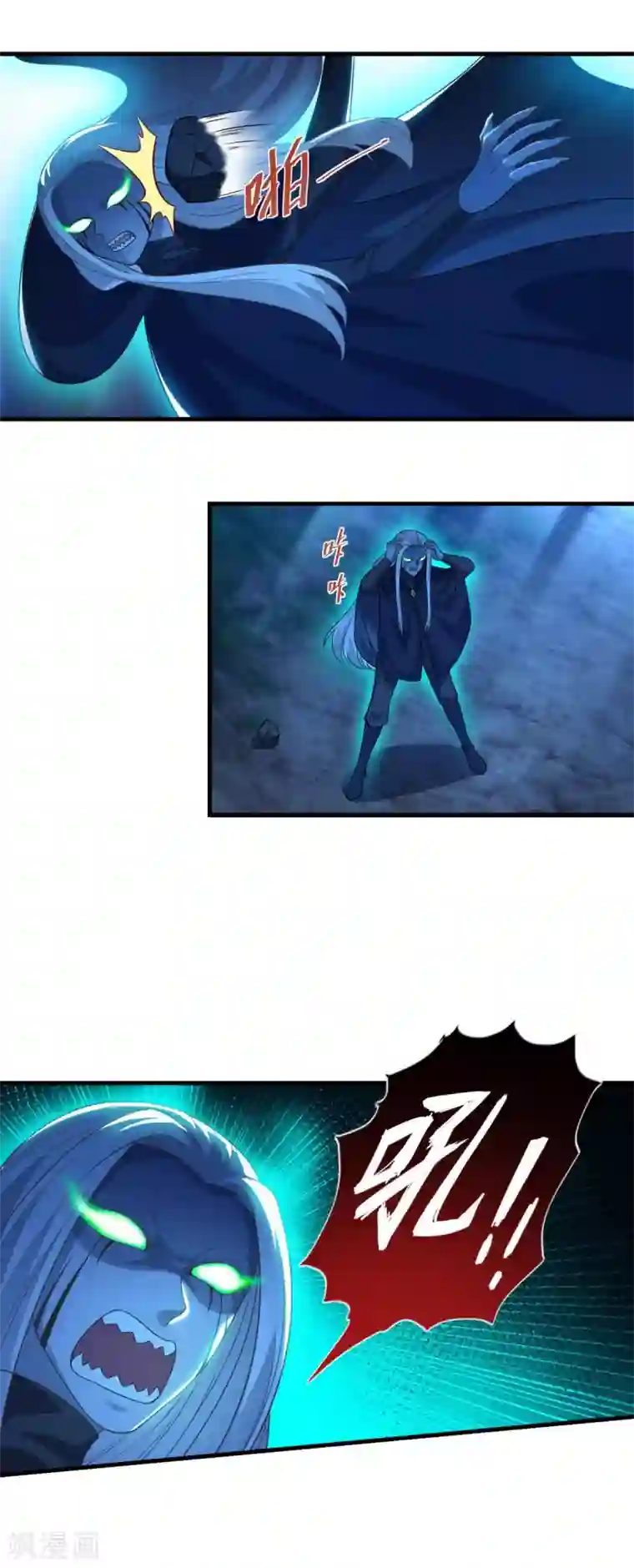 仙魔同修第148话 阴兵借道