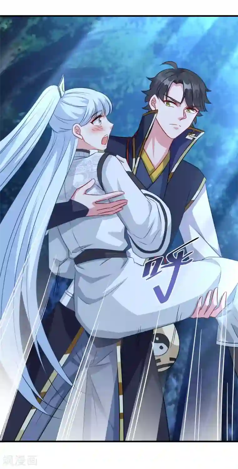 仙魔同修第148话 阴兵借道