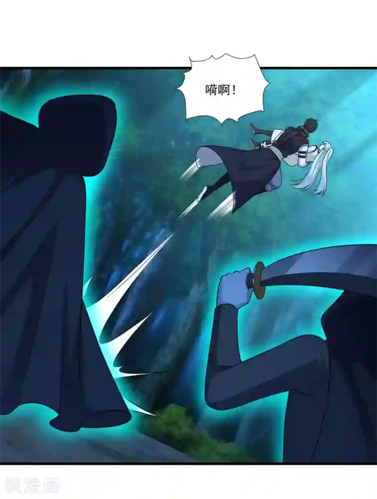 仙魔同修第148话 阴兵借道