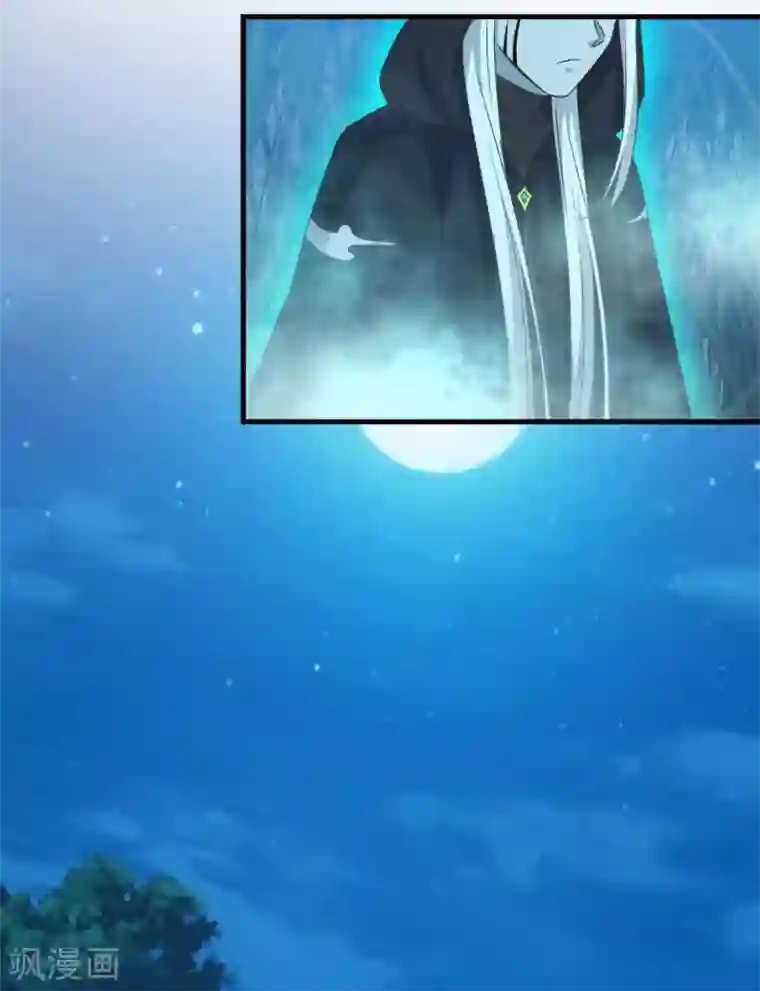 仙魔同修第148话 阴兵借道