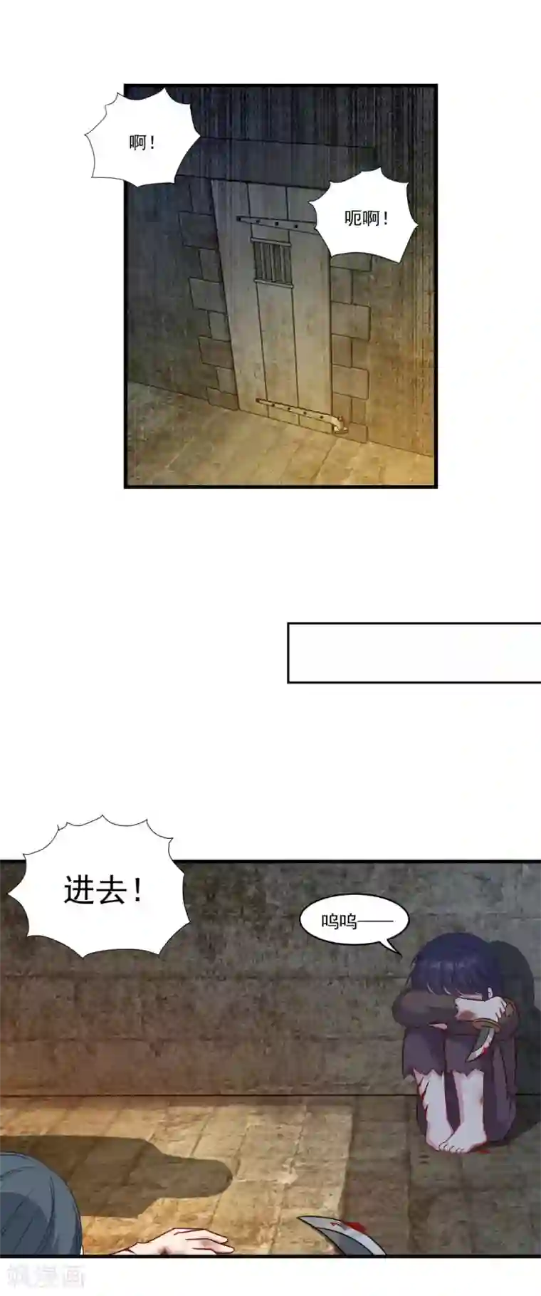 仙魔同修第152话 天问流云