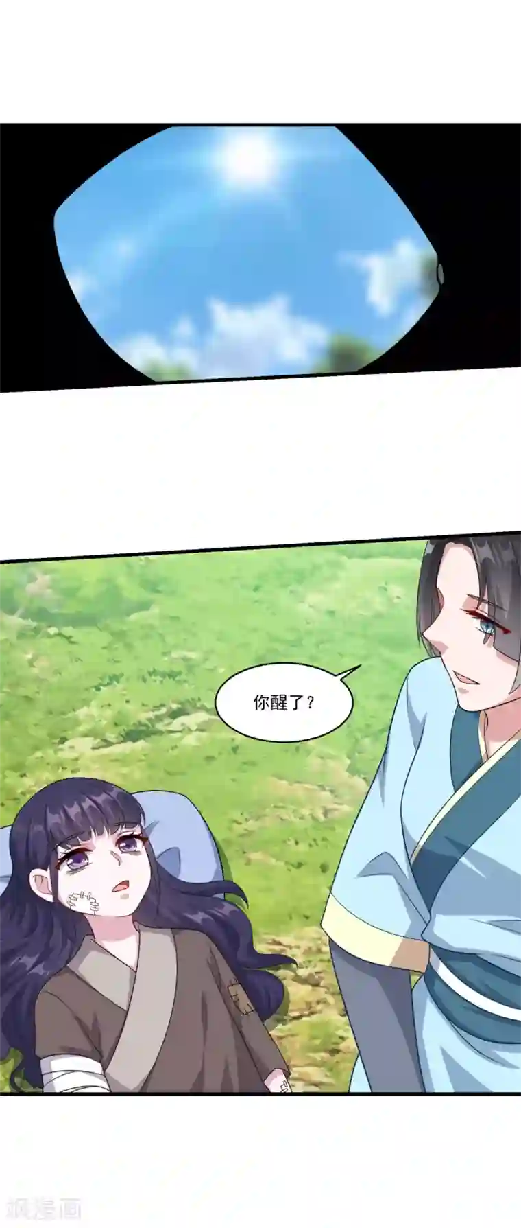 仙魔同修第152话 天问流云