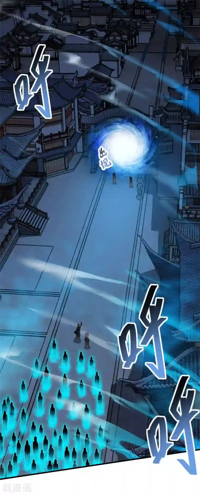 仙魔同修第153话 魔教老祖