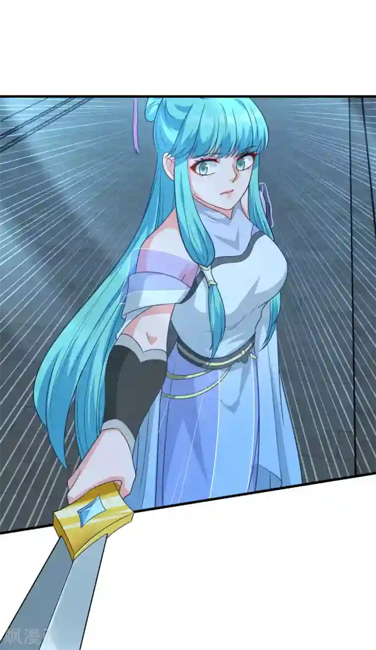 仙魔同修第154话 大闹阴阳街