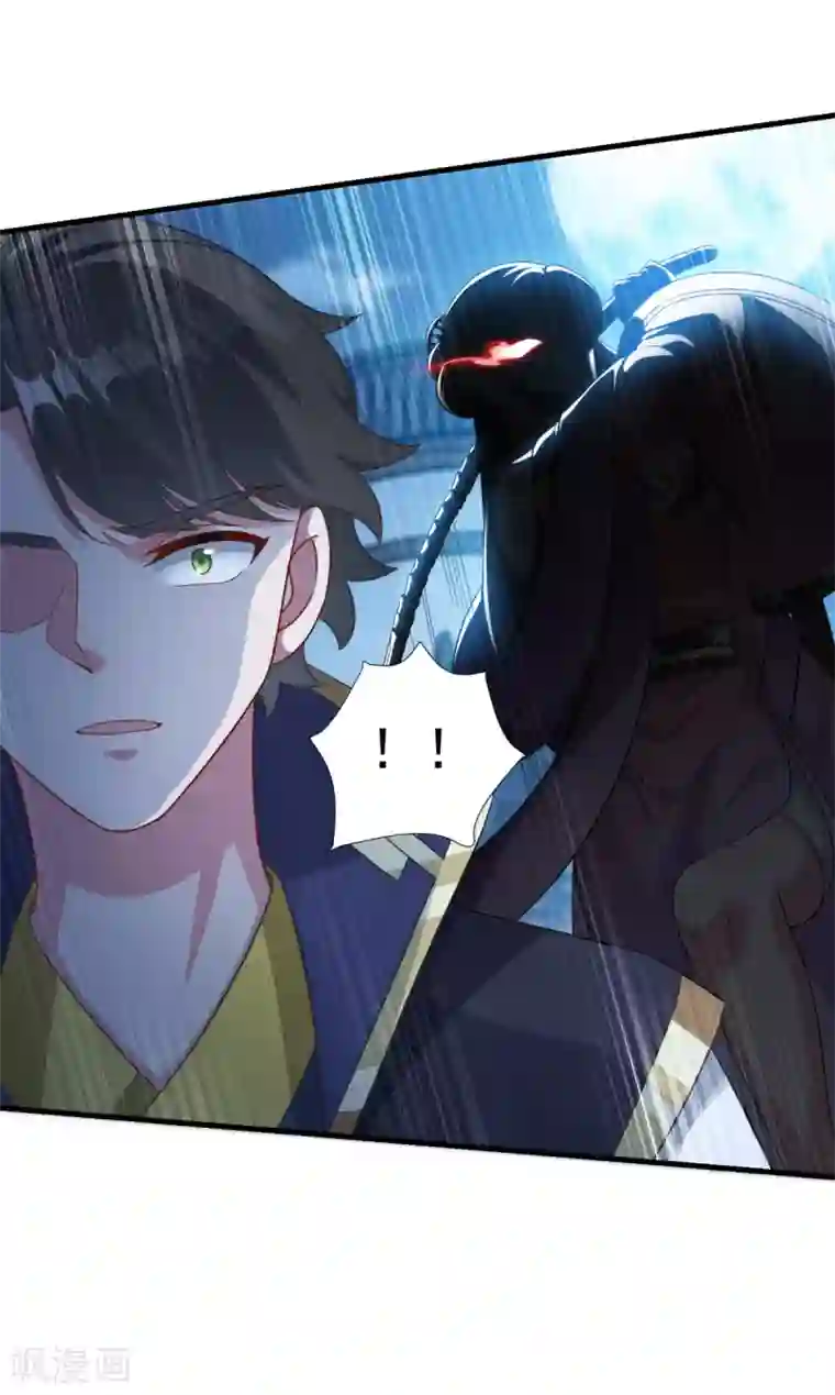 仙魔同修第155话 仇人见面