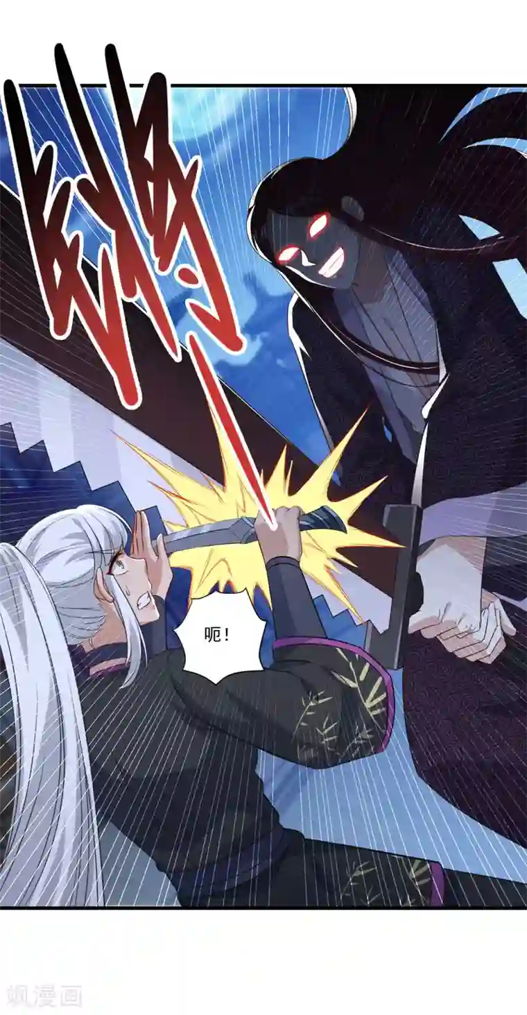 仙魔同修第155话 仇人见面