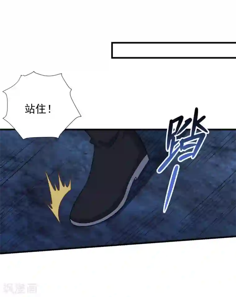 仙魔同修第155话 仇人见面