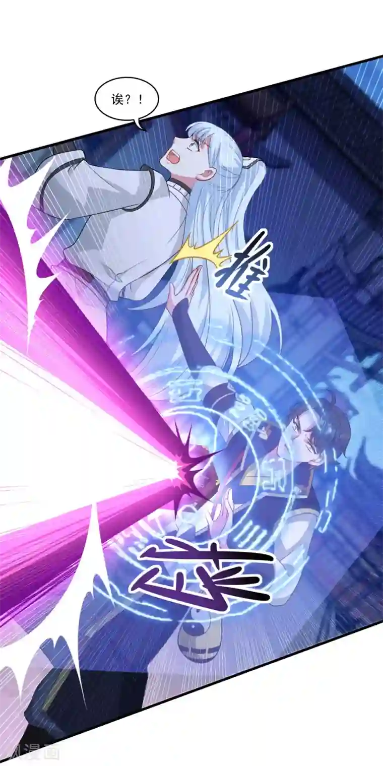 仙魔同修第155话 仇人见面