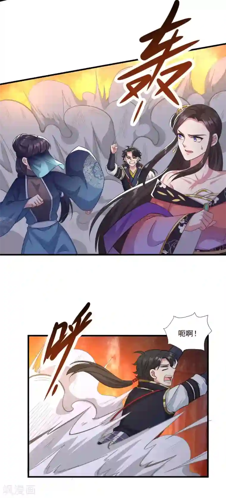 仙魔同修第156话 神仙打架
