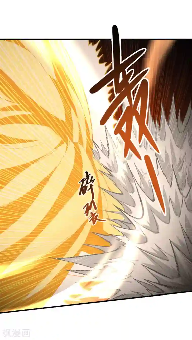 仙魔同修第156话 神仙打架