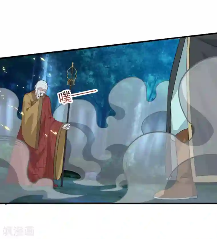 仙魔同修第156话 神仙打架