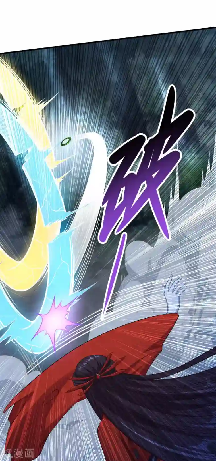 仙魔同修第157话 素女玄婴