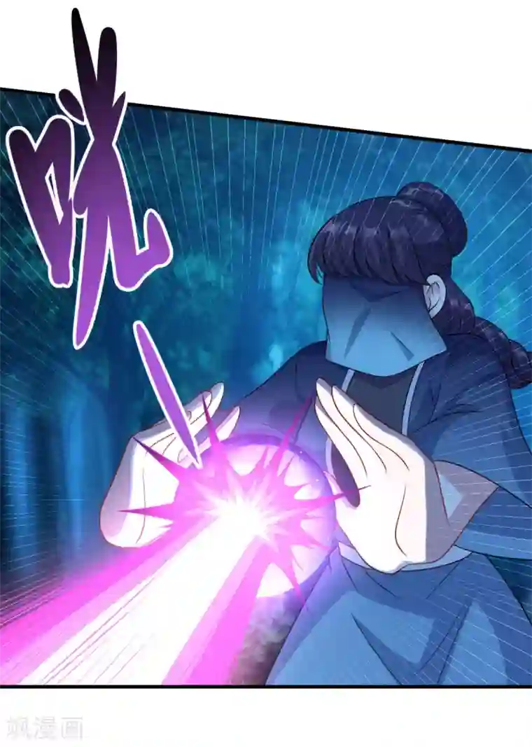 仙魔同修第157话 素女玄婴