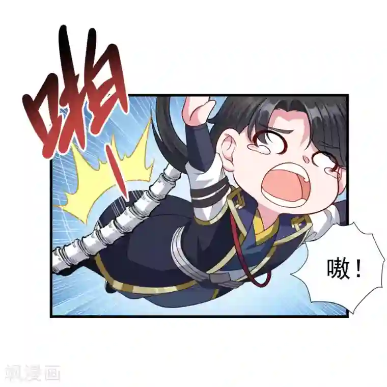 仙魔同修第157话 素女玄婴