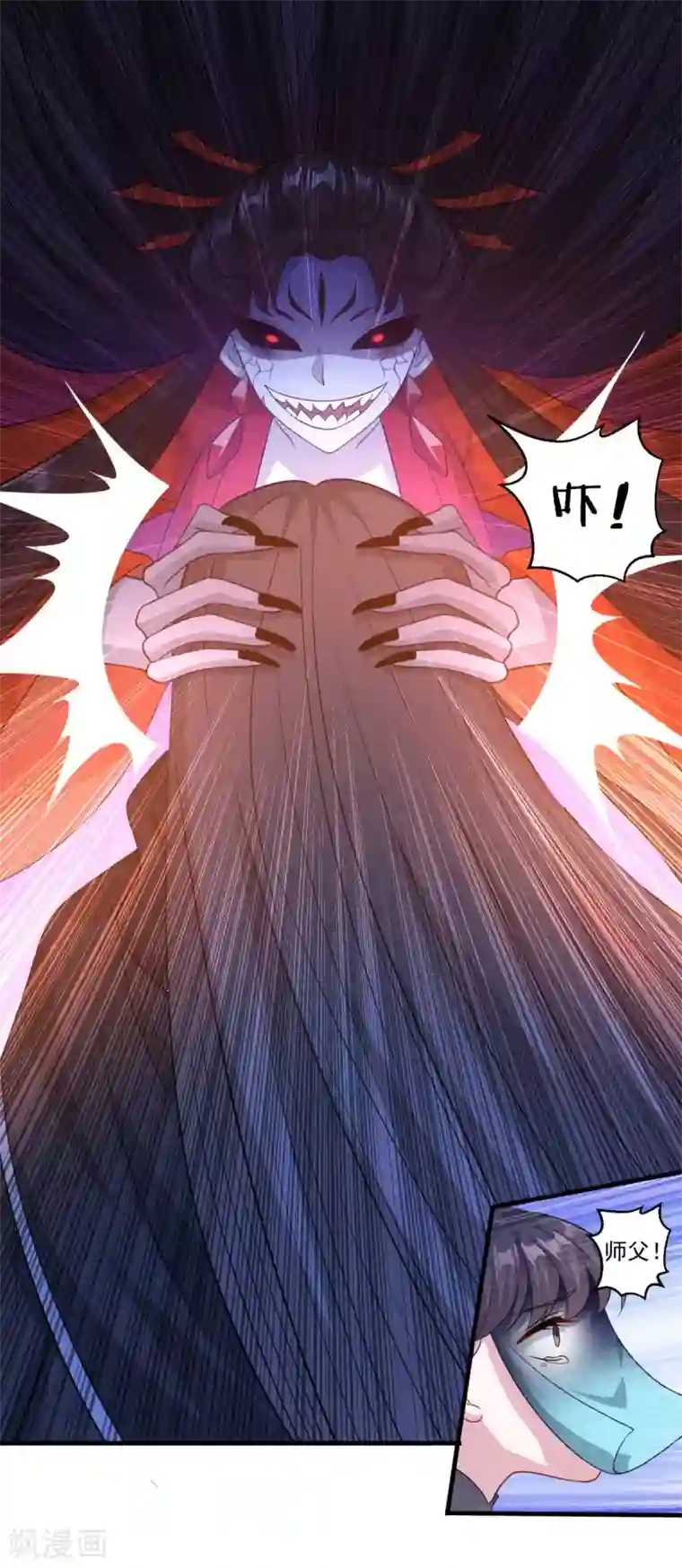 仙魔同修第159话 亡灵妙法