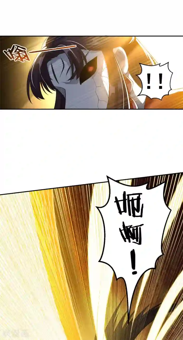 仙魔同修第159话 亡灵妙法