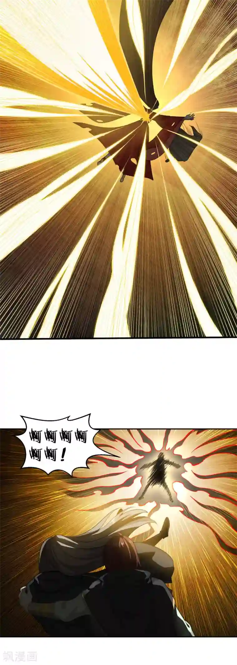 仙魔同修第159话 亡灵妙法