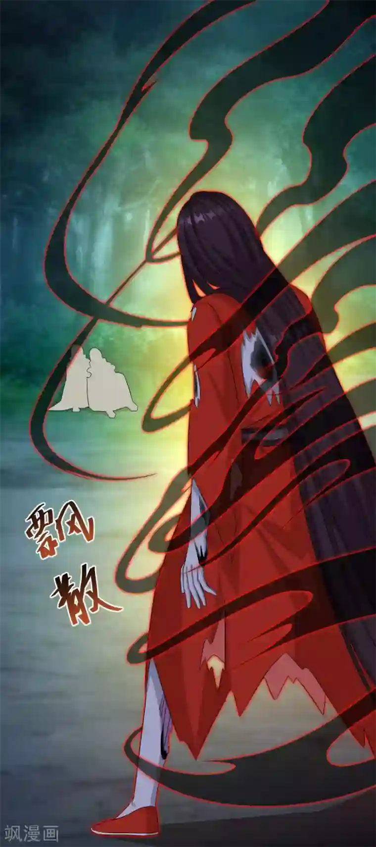 仙魔同修第159话 亡灵妙法