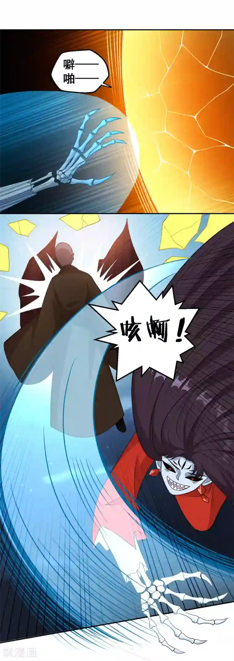 仙魔同修第159话 亡灵妙法